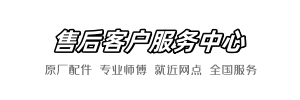 toto苹果快修